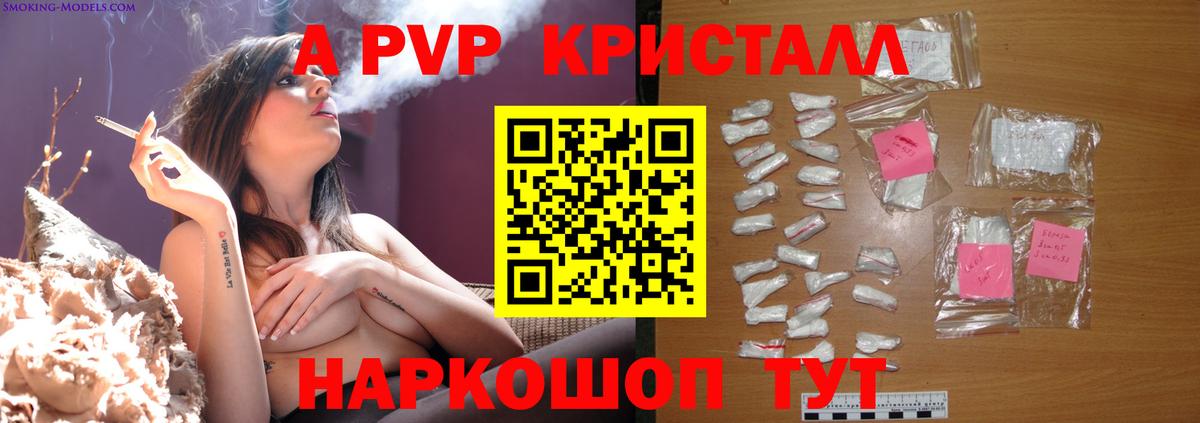 Alfa_PVP  Альфа ПВП VHQ  Вход с VPN  Верхний Уфалей  Alfa_PVP крисы CK  Alfa_PVP СК КРИС 