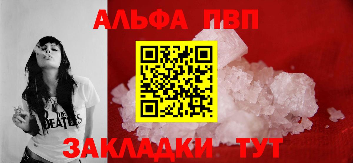 APVP СК Верхний Уфалей