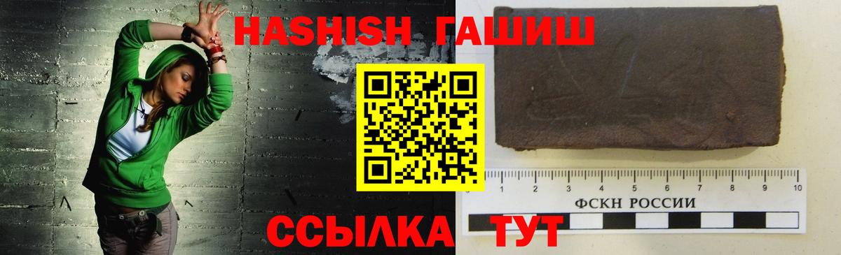 ГАШ Premium Верхний Уфалей