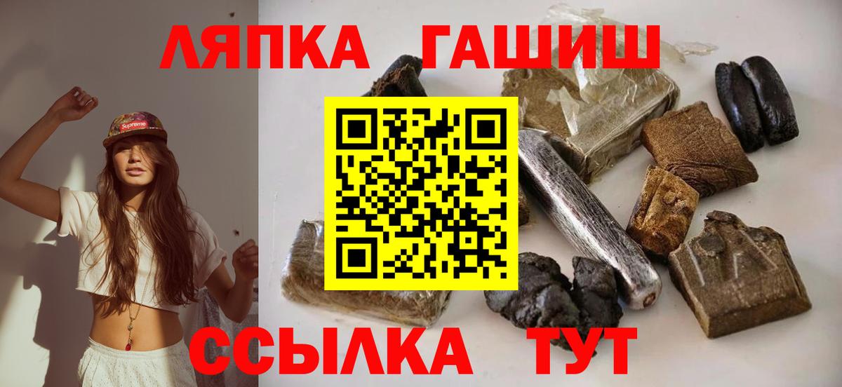 Верхний Уфалей  Гашиш хэш  Гашиш VHQ  Вход с VPN 