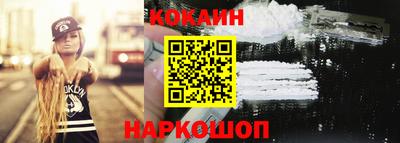 mdpv Бийск