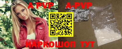 mdpv Бийск