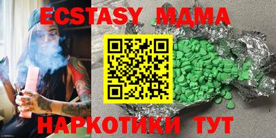 mdpv Бийск