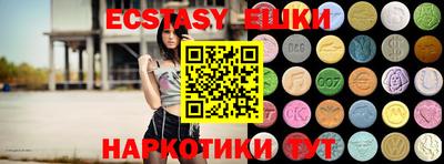 прущие грибы Берёзовский