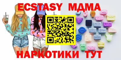 альфа пвп Беслан
