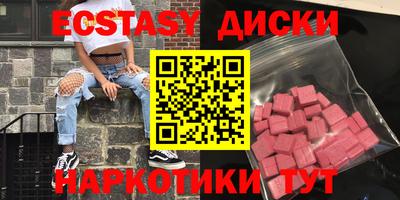 прущие грибы Берёзовский