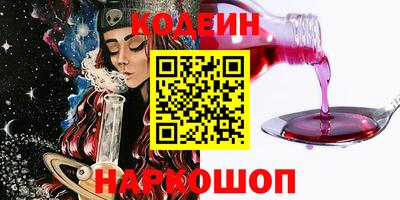 прущие грибы Берёзовский