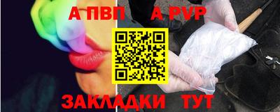 mdpv Бийск