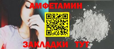 альфа пвп Беслан