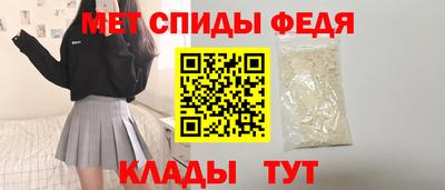 альфа пвп Беслан