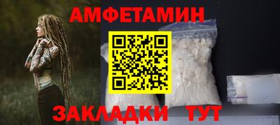 прущие грибы Берёзовский