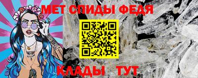 альфа пвп Беслан
