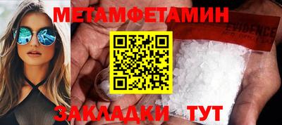 альфа пвп Беслан