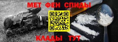 mdpv Бийск