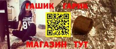 альфа пвп Беслан