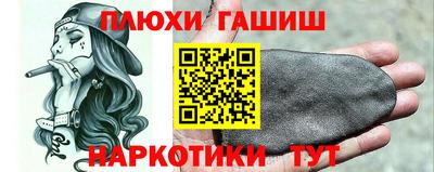 альфа пвп Беслан
