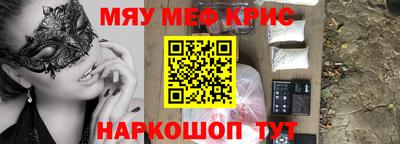 mdpv Бийск