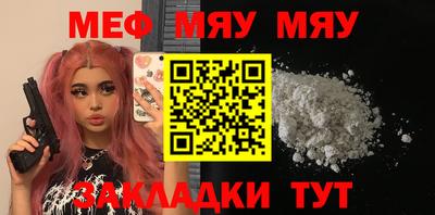 прущие грибы Берёзовский