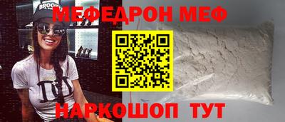 альфа пвп Беслан