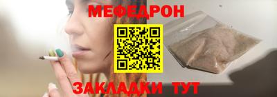 альфа пвп Беслан