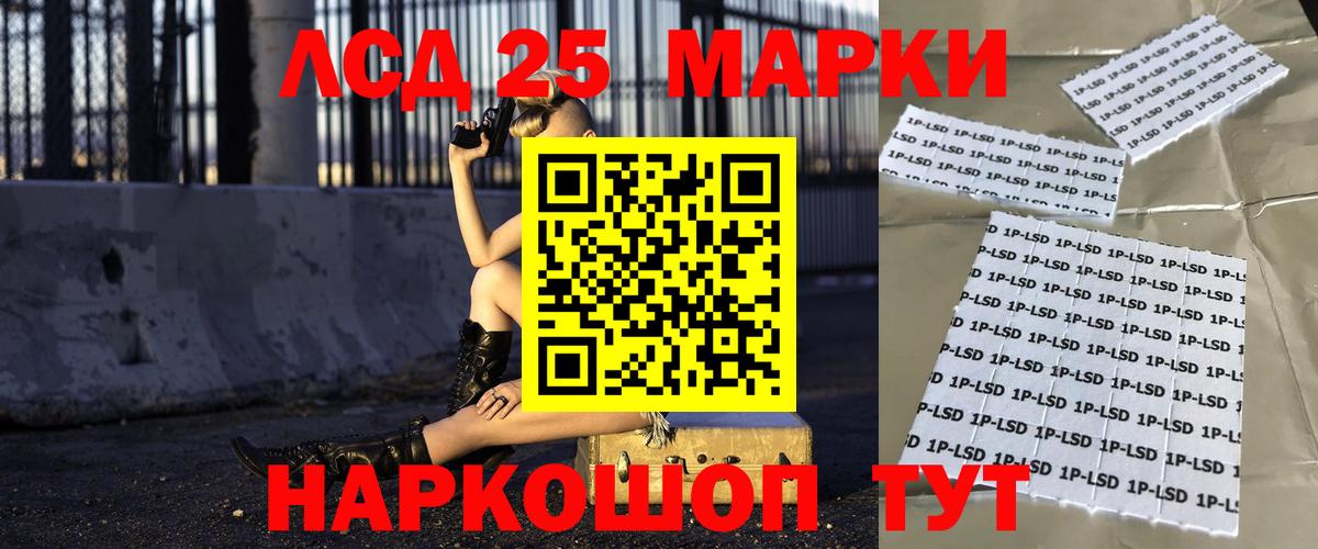 ЛСД экстази ecstasy  Лсд 25 экстази  Верхний Уфалей  LSD-25 экстази кислота  Вход с VPN 