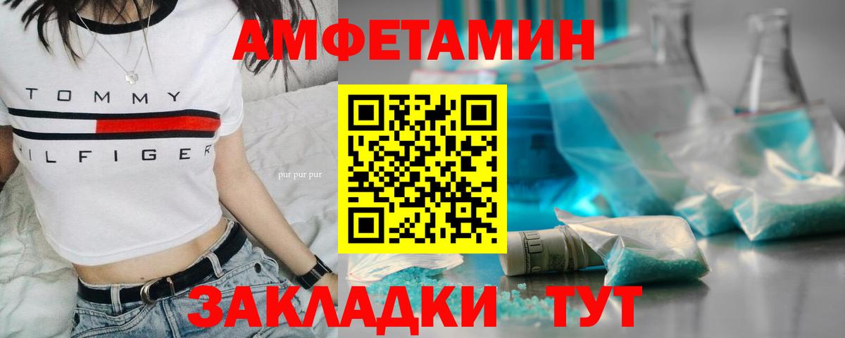 Метамфетамин кристалл Верхний Уфалей