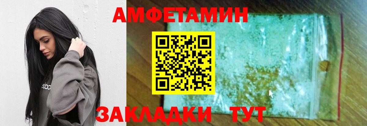 Первитин витя  Вход с VPN  Первитин витя  Верхний Уфалей 