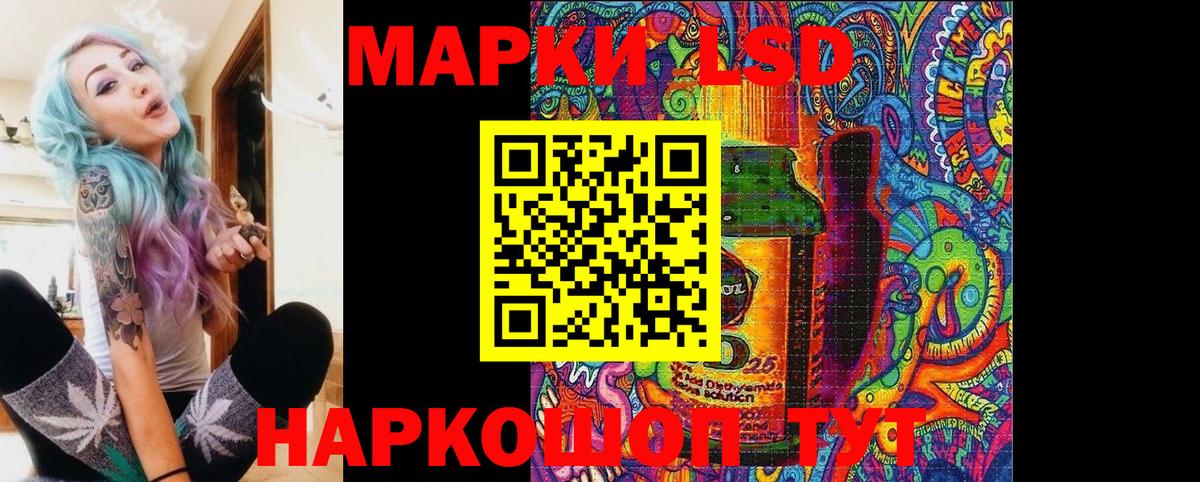 Марки N-bome 1,5мг Верхний Уфалей