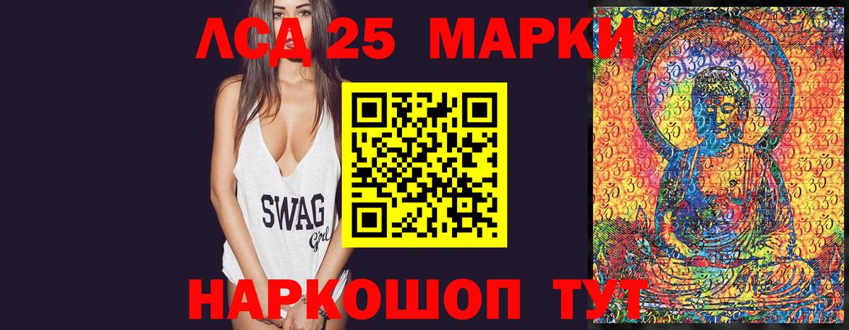 Марки NBOMe  дарнет шоп  Вход с VPN  Верхний Уфалей  Наркотические марки 1500мкг  Наркотические марки 1500мкг 