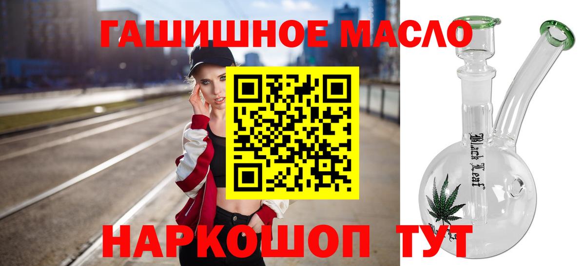 Дистиллят ТГК THC oil Верхний Уфалей