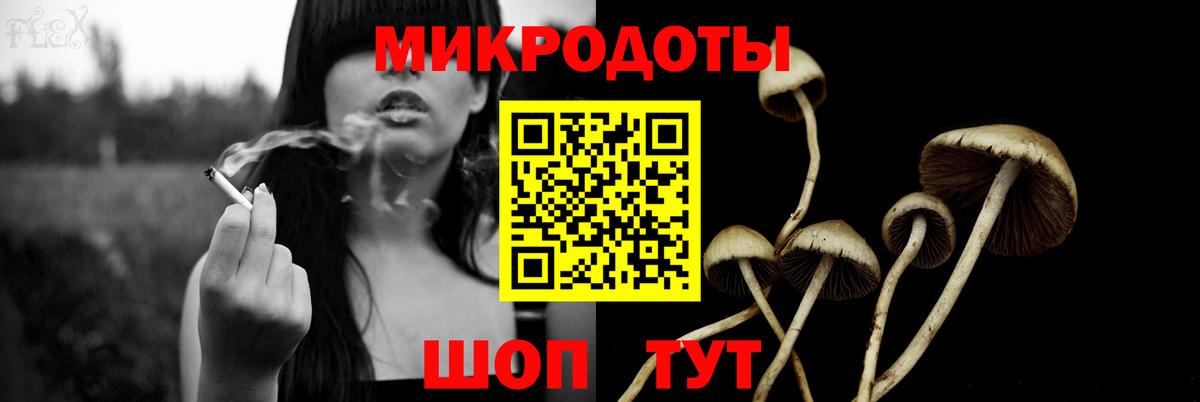 Галлюциногенные грибы Magic Shrooms Верхний Уфалей