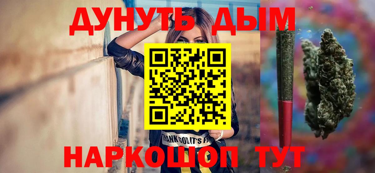 ГАШ  Вход с VPN  A PVP СОЛЬ кристаллы  Канабис  ТГК  Цена  Cocaine  Верхний Уфалей  МЕФ  