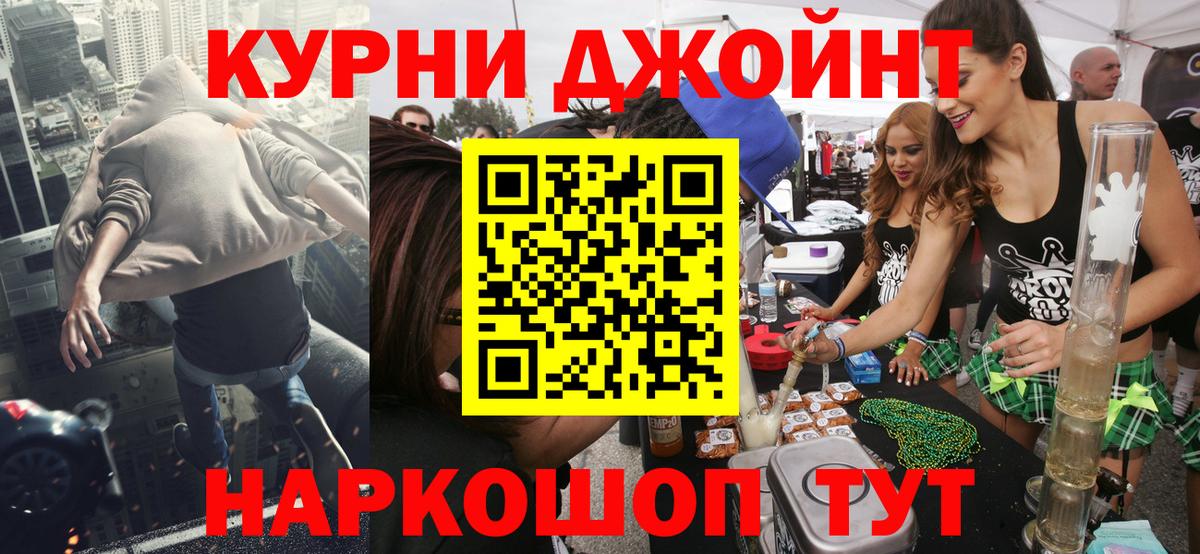 Верхний Уфалей  Марихуана THC 21%  Шишки марихуана Ganja  Бошки Шишки THC 21%  Вход с VPN 